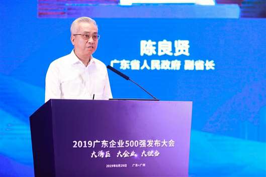 喜讯！长沙贺亮影视制作有限公司上榜广东企业500强等三大榜单(图3)